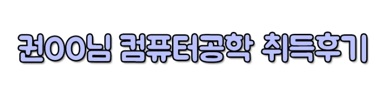 %ED%9B%84%EA%B8%B0.png?type=w2