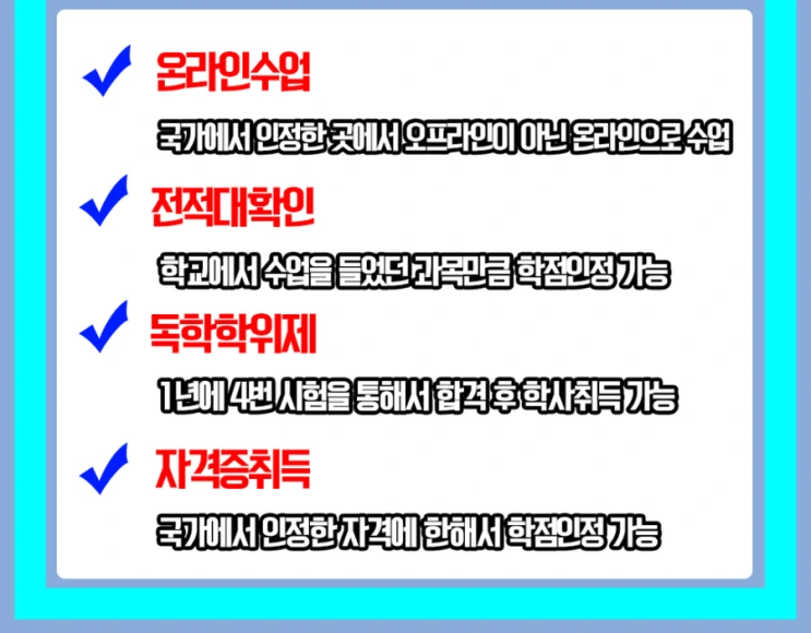 %ED%95%99%EC%A0%90%EC%9D%80%ED%96%89%EC%A0%9C_5%282%29.png?type=w2