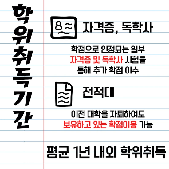 200614_4%EB%AC%B8%EB%8B%A8_%EA%B3%B5%EB%B6%80%EB%B0%A9_%EC%B0%BD%EC%97%85.png?type=w3