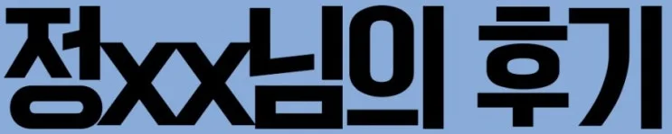 %ED%95%99%EC%A0%90%EC%9D%80%ED%96%89%EC%A0%9C_8.jpg?type=w2