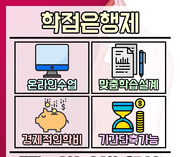 %ED%99%94%EC%9E%A5%ED%92%88%EC%B1%85%EC%9E%84%ED%8C%90%EB%A7%A4%EC%97%85%EB%93%B1%EB%A1%9D-4%EB%AC%B8%EB%8B%A8.png?type=w1