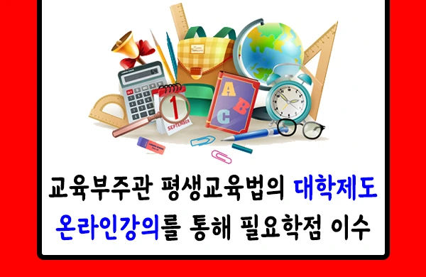 3_%ED%95%99%EC%9D%80%EC%A0%9C.png?type=w1