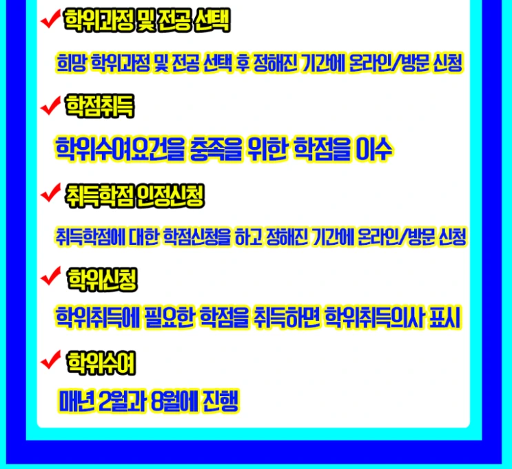 %ED%95%99%EC%A0%90%EC%9D%80%ED%96%89%EC%A0%9C_3%282%29.png?type=w2