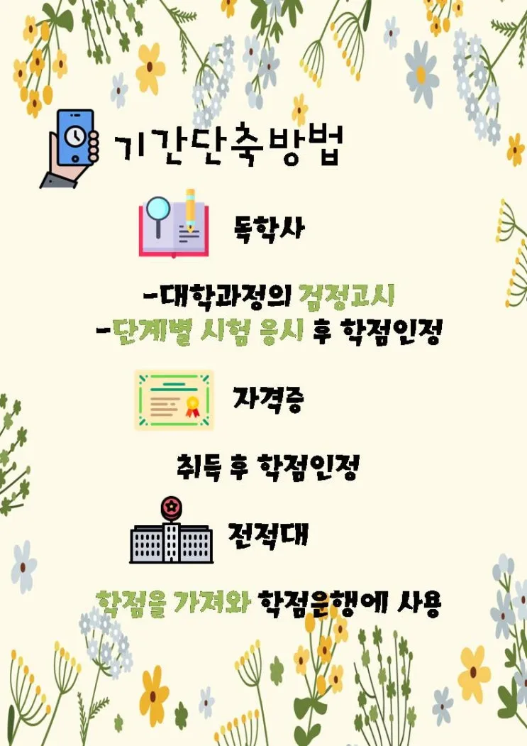 %EC%8A%AC%EB%9D%BC%EC%9D%B4%EB%93%9C4.JPG?type=w2