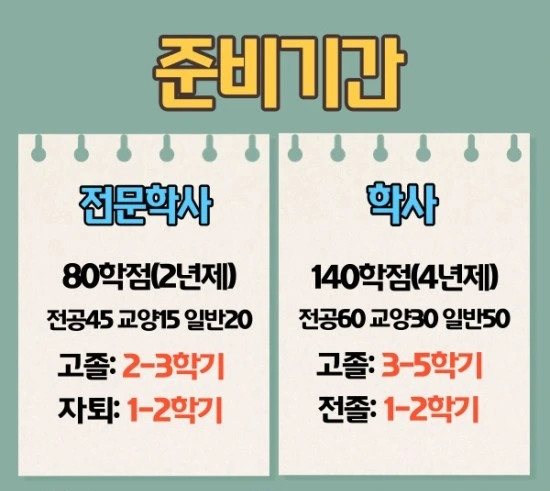 %EA%B5%90%EC%96%913.jpg?type=w3