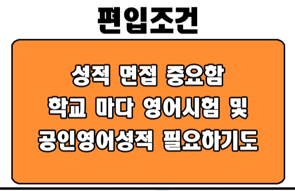 5.2019.07.29%EC%97%B0%ED%95%A94%2C%ED%98%84%EA%B7%9C_%EA%B0%84%ED%98%B8%ED%95%99%EA%B3%BC_%EB%8C%80%EC%A1%B8%EC%9E%90%EC%A0%84%ED%98%95_%EC%A0%84%EB%AC%B8%EB%8C%80_%EC%9E%85%ED%95%99_%ED%95%99%EC%82%AC%ED%8E%B8%EC%9E%85_%ED%95%98%EA%B3%A0_%EA%B0%84.png?type=w1