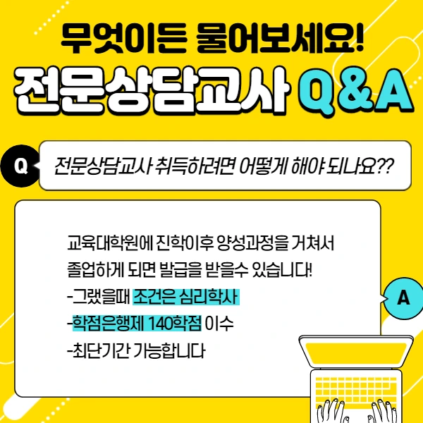 4%EB%AC%B8%EB%8B%A8.png?type=w1