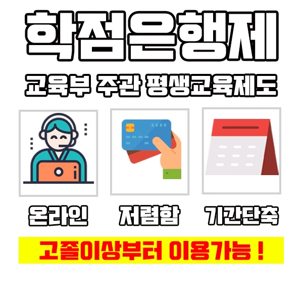 %ED%95%99%EC%9D%80%EC%A0%9C%EC%9E%A5%EC%A0%90%EC%9D%B4%EB%AF%B8%EC%A7%802.jpg?type=w2