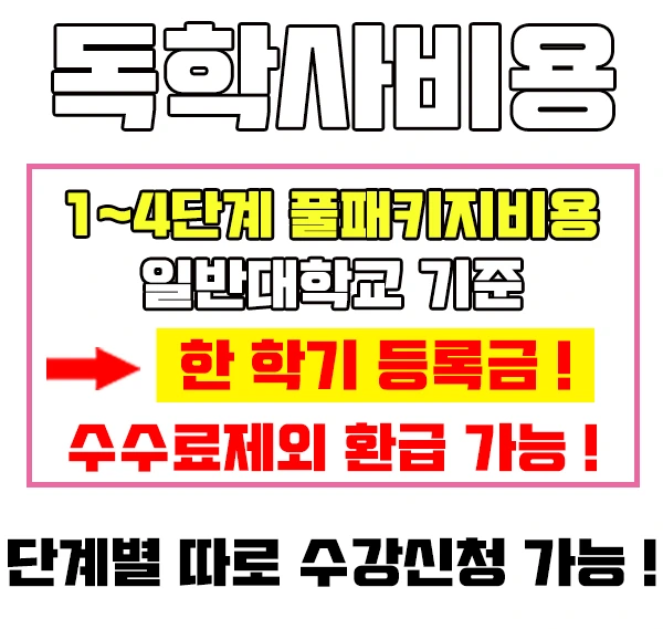 %EB%8F%85%ED%95%99%EC%82%AC%EB%B2%95%ED%95%99%EC%9D%B4%EB%AF%B8%EC%A7%803.jpg?type=w2