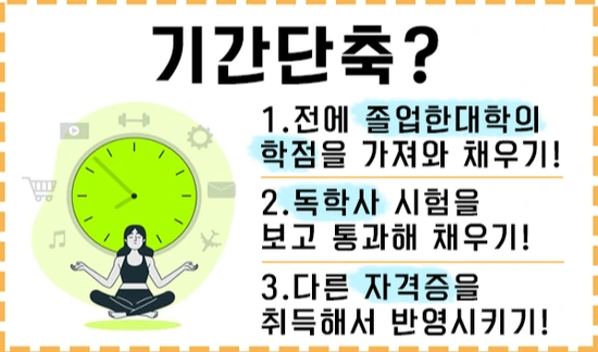 20200630%EA%B0%84%ED%98%B8%ED%95%99%EA%B3%BC%ED%8E%B8%EC%9E%85_6.png?type=w3