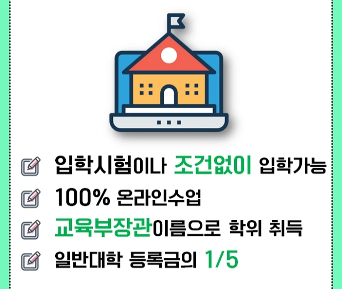 %EC%A0%84%EB%AC%B8%EC%83%81%EB%8B%B4%EA%B5%90%EC%82%AC2%EA%B8%89_%EC%9E%84%EC%9A%A9_%EC%8B%9C%EC%9E%91_%EC%83%81%EB%8B%B4%EC%8B%AC%EB%A6%AC%EA%B5%90%EC%9C%A1%EB%8C%80%ED%95%99%EC%9B%90_%EC%A7%84%ED%95%99_2-2.jpg?type=w2