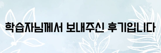 20200922_%EC%9D%B8%EB%A0%A5_05.png?type=w3