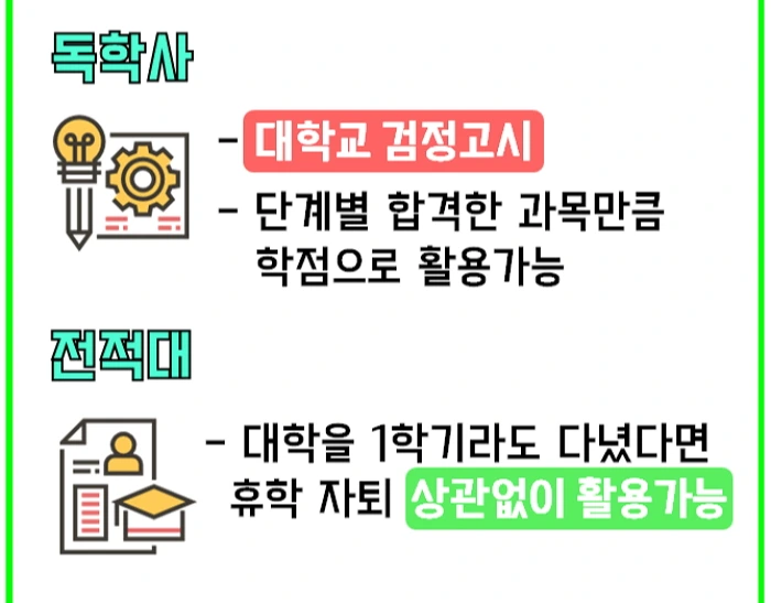 %EA%B1%B4%EC%B6%95%EA%B8%B0%EC%82%AC_%EC%9D%91%EC%8B%9C%EC%9E%90%EA%B2%A9_%EA%B1%B4%EC%B6%95%EC%82%B0%EC%97%85%EA%B8%B0%EC%82%AC_%EC%9D%91%EC%8B%9C%EC%9E%90%EA%B2%A9_%EA%B3%A0%EC%A1%B8%2C%EB%B9%84%EC%A0%84%EA%B3%B5%EC%9E%90_%EB%B9%A0%EB%A5%B4%EA%B2%8C_.jpg?type=w2