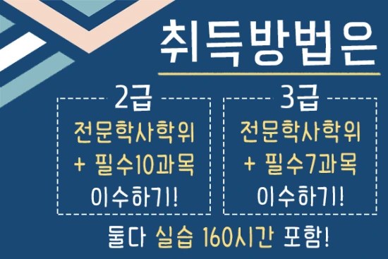 20200915%ED%8F%89%EC%83%9D%EA%B5%90%EC%9C%A1%EC%82%AC_3.png?type=w3