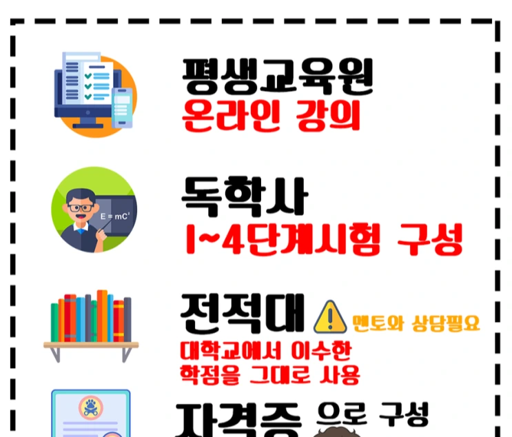 %ED%95%99%EC%A0%90%EC%9D%80%ED%96%89%EC%A0%9C2.png?type=w2