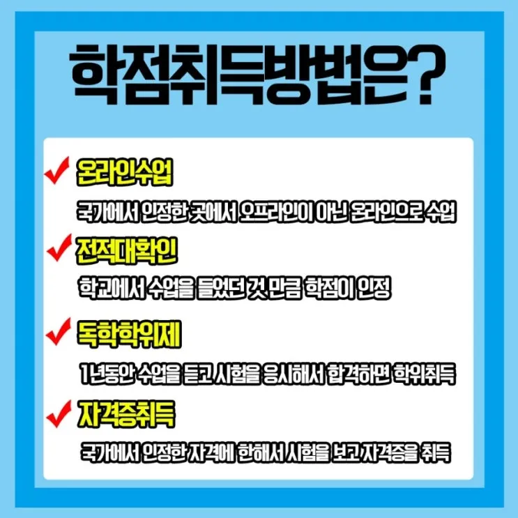 %EC%A0%95%EB%B3%B4%ED%86%B5%EC%8B%A0%EA%B3%B5%ED%95%99_6.jpg?type=w2