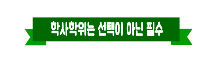 %2810%29%ED%95%99%EC%82%AC.png?type=w2