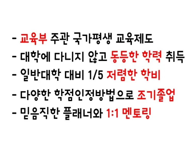 3-2_%ED%95%99%EC%9D%80%EC%A0%9C.jpg?type=w2