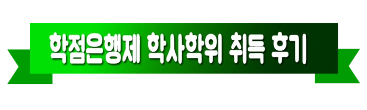 %287%29%EC%A0%84%EA%B3%B5.png?type=w2