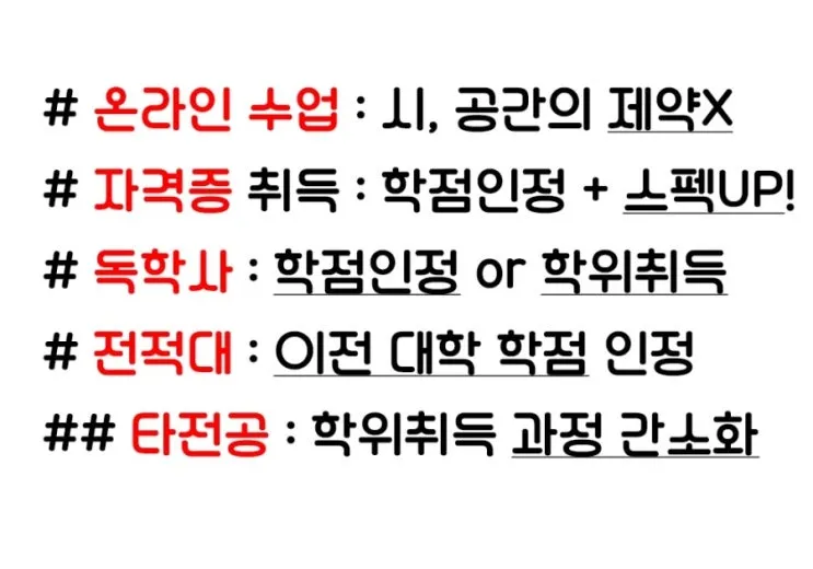 3-2_%ED%95%99%EC%A0%90%ED%95%99%EC%A0%90%ED%95%99%EC%A0%90%EC%9D%B8%EC%A0%95%EB%B0%A9%EB%B6%AD.jpg?type=w2