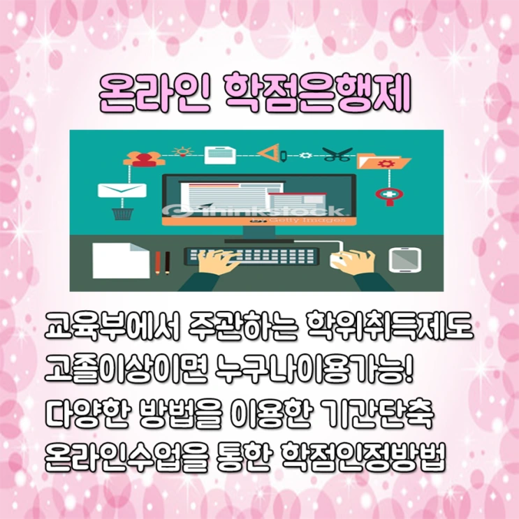 %ED%95%99%EC%9D%80%EC%A0%9C.png?type=w2