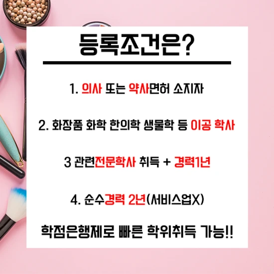 20201009_%ED%99%94%EC%9E%A5%ED%92%88_03.png?type=w3