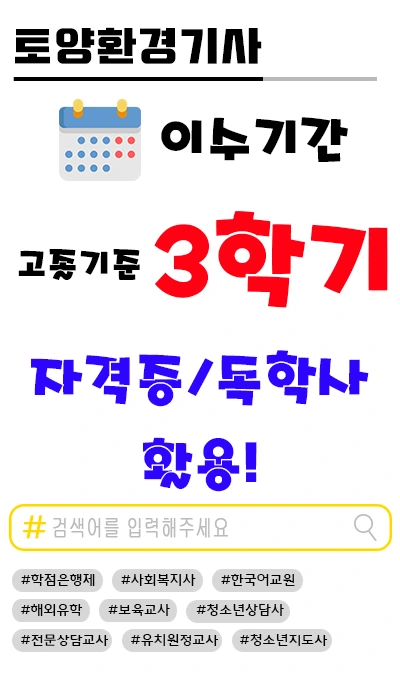 %ED%86%A0%EC%96%91%ED%99%98%EA%B2%BD%EA%B8%B0%EC%82%AC4.png?type=w2