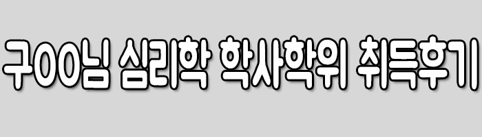 %ED%9B%84%EA%B8%B0.png?type=w2