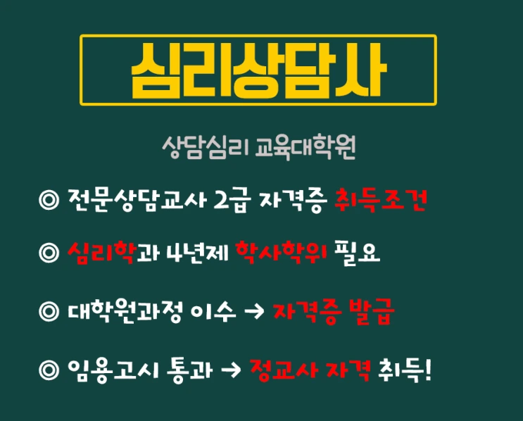 %283%29_%EA%B5%90%EC%9C%A1%EB%8C%80%ED%95%99%EC%9B%90.png?type=w2