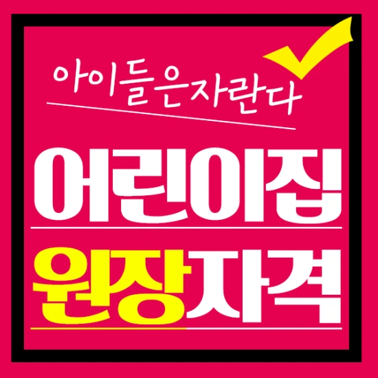 %EC%A0%9C%EB%AA%A9_%EC%97%86%EC%9D%8C-1.png?type=w2