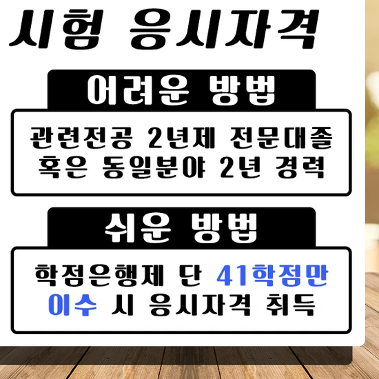 200709_2%EB%AC%B8%EB%8B%A8_%EC%82%B0%EC%97%85%EC%95%88%EC%A0%84%EC%82%B0%EC%97%85%EA%B8%B0%EC%82%AC.png?type=w3