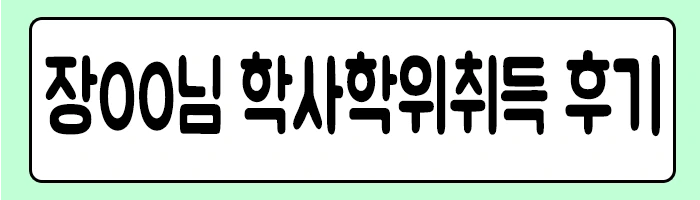 %ED%9B%84%EA%B8%B0.png?type=w1