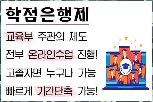 20200730%EC%9C%A1%EA%B5%B03%EC%82%AC%EA%B4%80%ED%95%99%EA%B5%90%ED%8E%B8%EC%9E%85_4.png?type=w1