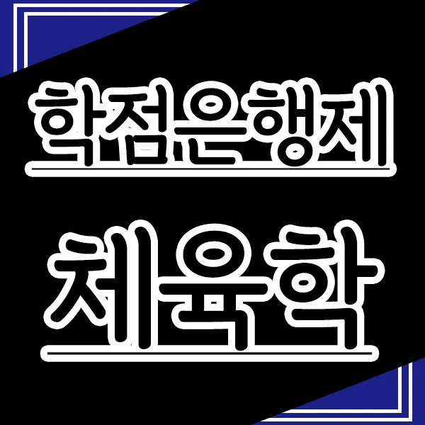 %EC%A0%9C%EB%AA%A9_%EC%97%86%EC%9D%8C-1.png?type=w2