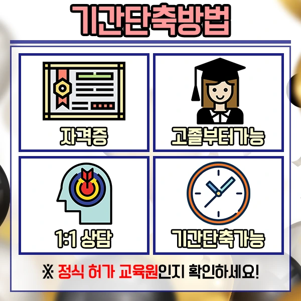 MBA-4%EB%AC%B8%EB%8B%A8.png?type=w1