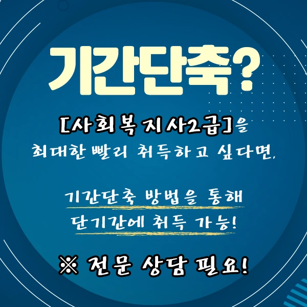 %EC%9E%AC%EA%B0%80%EB%B3%B5%EC%A7%80%EC%84%BC%ED%84%B0_%EC%B0%BD%EC%97%85-4%EB%AC%B8%EB%8B%A8.png?type=w1