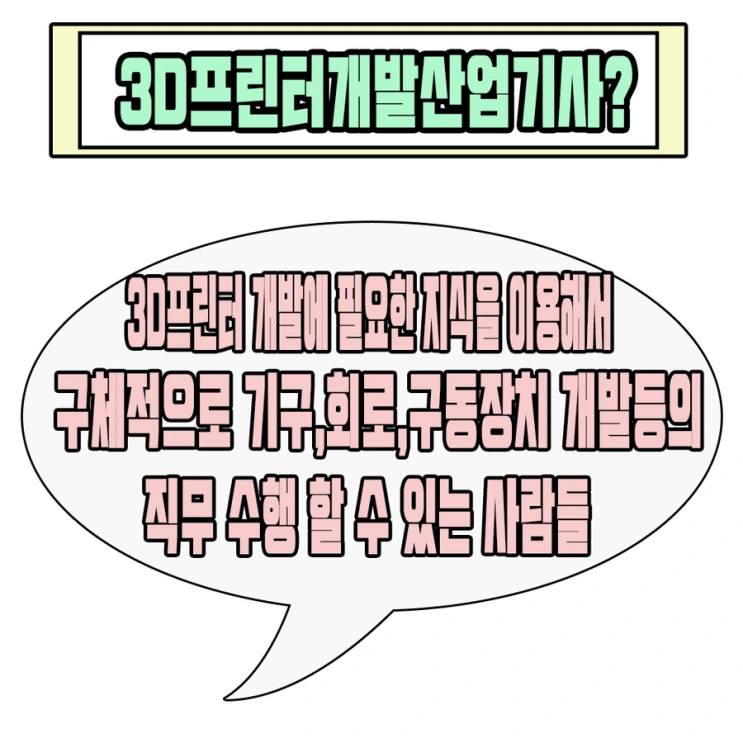 %EA%B8%B0%EC%82%AC2.png?type=w2