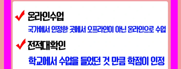 %ED%95%99%EC%A0%90%EC%9D%80%ED%96%89%EC%A0%9C_4%282%29.png?type=w2