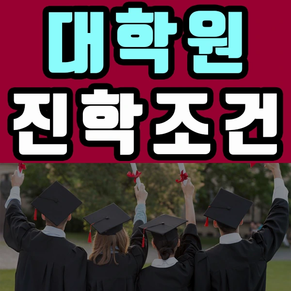 %ED%95%99.png?type=w773