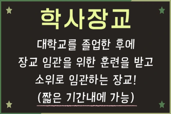 20200913%ED%95%99%EC%82%AC%EC%9E%A5%EA%B5%90_2.png?type=w3