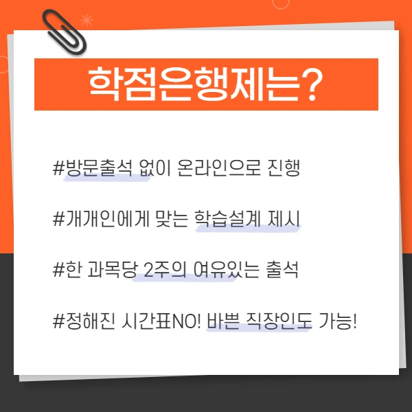 4%EB%AC%B8%EB%8B%A8.png?type=w1