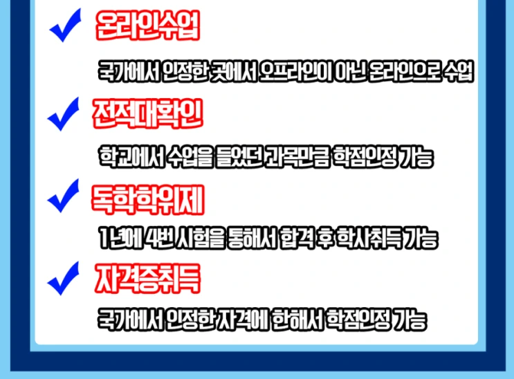 %ED%95%99%EC%A0%90%EC%9D%80%ED%96%89%EC%A0%9C_6%282%29.png?type=w2