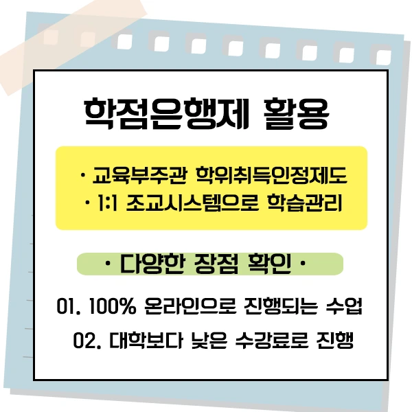 20200802_%EC%83%81%EB%8B%B4%EC%8B%AC%EB%A6%AC%EA%B5%90%EC%9C%A1%EB%8C%80%ED%95%99%EC%9B%90_%EC%A7%84%ED%95%99_%EC%9D%B4%EB%AF%B8%EC%A7%80(4).png?type=w1