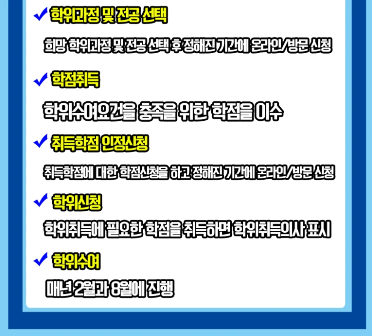 %ED%95%99%EC%A0%90%EC%9D%80%ED%96%89%EC%A0%9C_4%282%29.png?type=w2