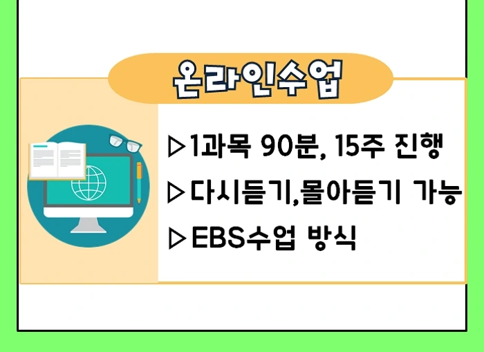 %EC%9C%A0%EC%B9%98%EC%9B%90%EA%B5%90%EC%82%AC_%EB%90%98%EB%8A%94%EB%B2%95_%EC%9C%A0%EC%B9%98%EC%9B%90%EC%A0%95%EA%B5%90%EC%82%AC%EC%9E%90%EA%B2%A9%EC%A6%9D_%EC%B7%A8%EB%93%9D%ED%95%98%EA%B3%A0_%EC%9E%84%EC%9A%A9%EA%B3%A0%EC%8B%9C%EA%B9%8C%EC%A7%80_3-2.jpg?type=w2