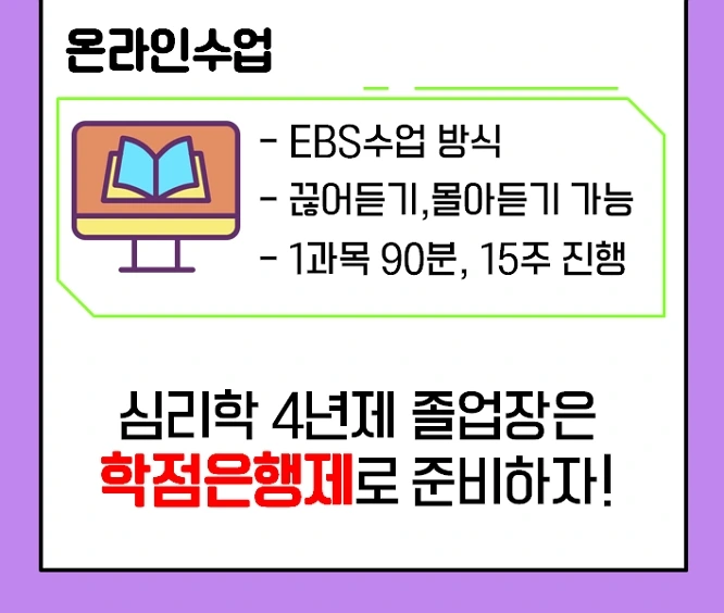 %EC%8B%AC%EB%A6%AC%EC%83%81%EB%8B%B4%EC%9E%90%EA%B2%A9%EC%A6%9D_%EC%A0%84%EB%AC%B8%EC%83%81%EB%8B%B4%EA%B5%90%EC%82%AC2%EA%B8%89_%EC%B2%AD%EC%86%8C%EB%85%84%EC%83%81%EB%8B%B4%EC%82%AC3%EA%B8%89_%EC%B7%A8%EB%93%9D%EB%B0%A9%EB%B2%95%EC%95%88%EB%82%B4_3-2.jpg?type=w2