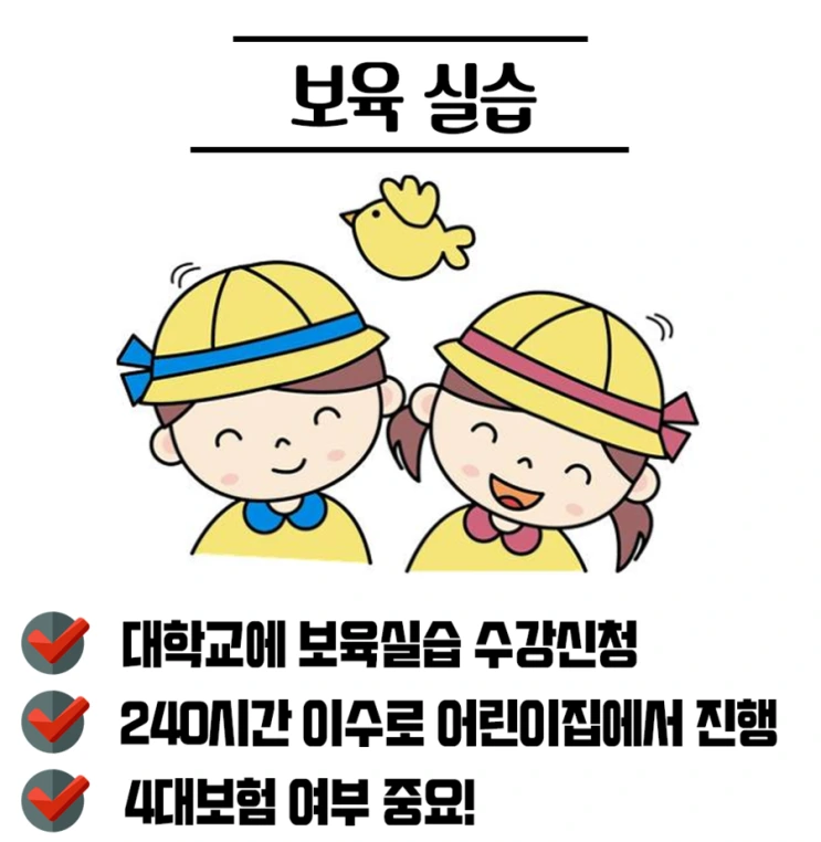 %285%29%EC%9C%A0%EC%95%84%EB%B3%B4%EC%9C%A1.png?type=w2