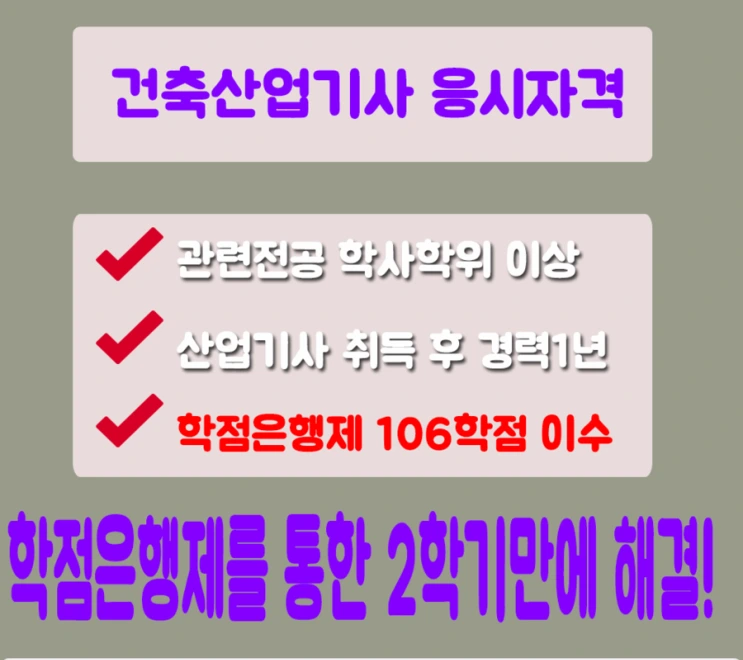 3%EA%B8%B0%EC%82%AC%EC%9D%91%EC%8B%9C%EC%9E%90%EA%B2%A9.png?type=w2