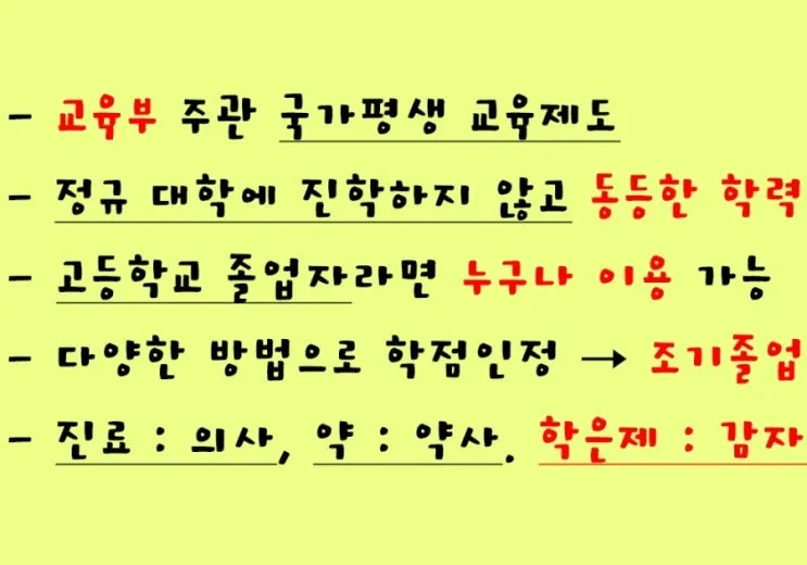 %284-2_%ED%95%99%EC%9D%80%EC%A0%9C%29.jpg?type=w2