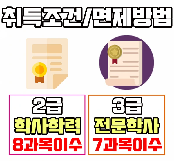 %EC%B2%AD%EC%86%8C%EB%85%84%EC%A7%80%EB%8F%84%EC%82%AC%EC%9D%B4%EB%AF%B8%EC%A7%802.jpg?type=w1